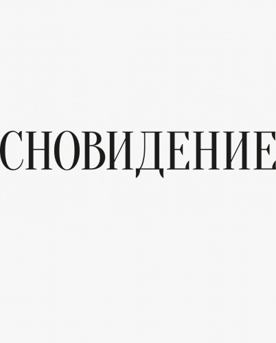 Подушка Смарт Латекс