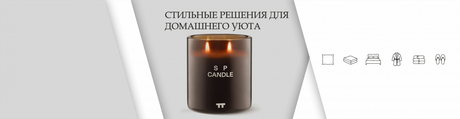 Свечи