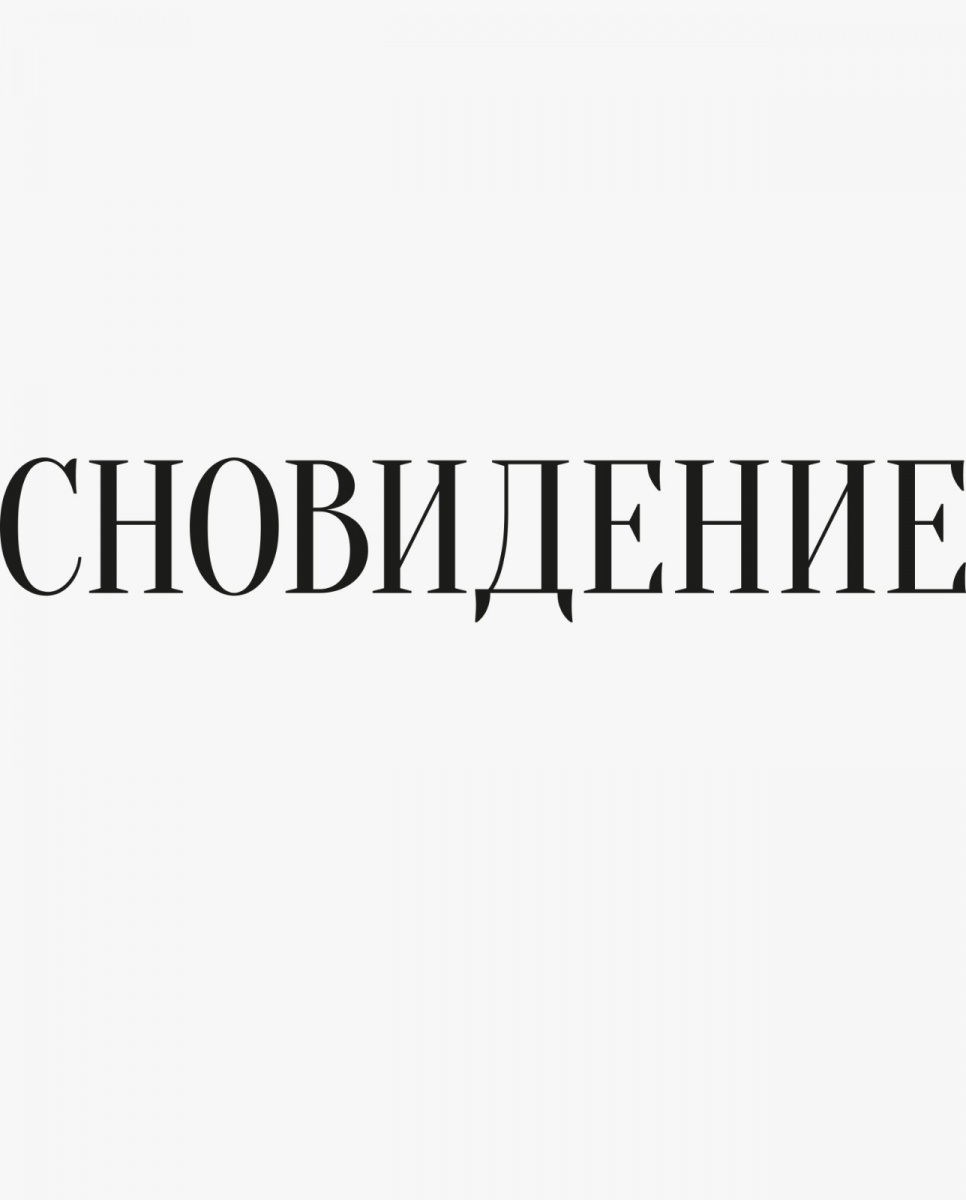 Автодиффузор Душистый перец и тонка